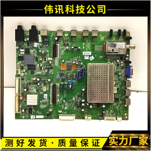 原装创维65E99RS 8A03主板5800-A8A030-0P00配AU屏T645HF02
