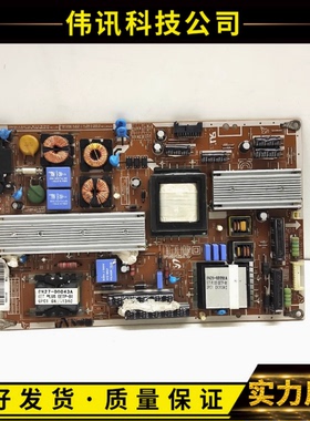 原装三星 UA40D5000PR 电源板 BN41-01598A BN94-04252A 现货