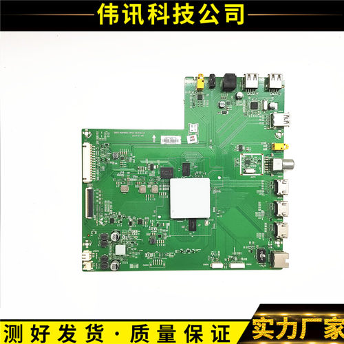 创维58H7主板5800-A8H660-0P00