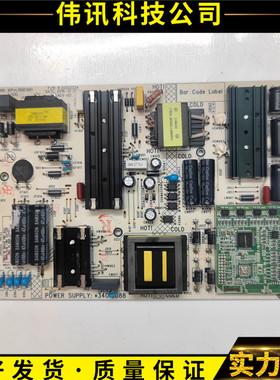 原装康佳LED55X81S电源板34016088 35022224注意接口