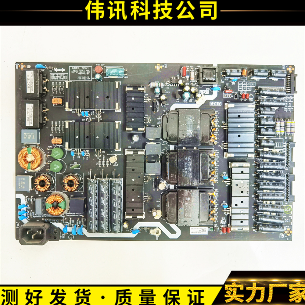 创维55S8A电源板168P-R8T021-01