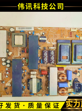 原装三星LA55C650L1F LA55C630K1F电源板 BN44-00342A 测试OK