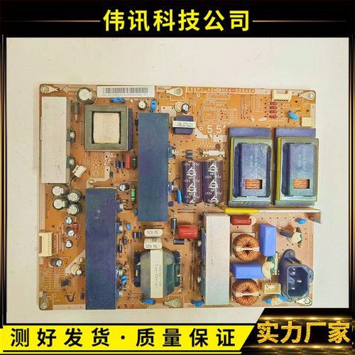 三星F电源板BN44-00342A