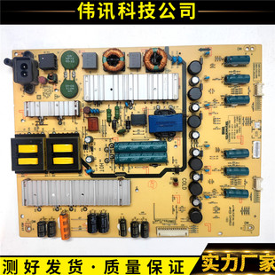 65E810S电源5800 65G6 L7L011 0000 原装 168P 创维65G5