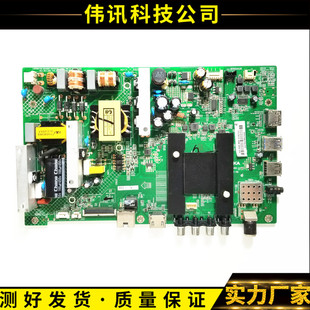 55M2600B K55J1 50U60主板35020995 49M60A 康佳LED55K35A