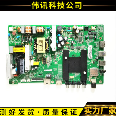 康佳LED55K35A主板35020995