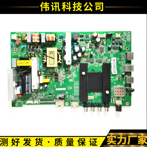 55/50U60主板35020995