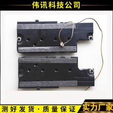 原装三星UA46F5500AR 46F6400A喇叭扬声器BN96-25565C/B/D 6欧10W