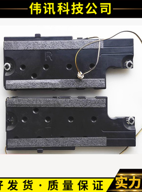 原装三星UA46F5500AR 46F6400A喇叭扬声器BN96-25565C/B/D 6欧10W