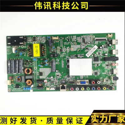 康佳电视主板35018527