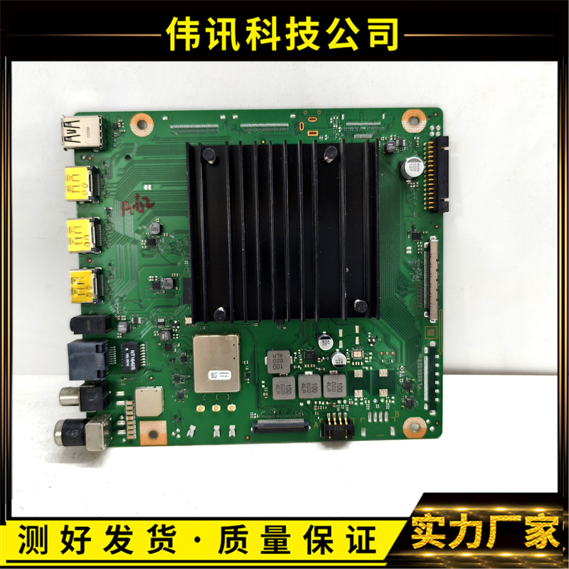 华为H/65KANB主板IT1L0CKM