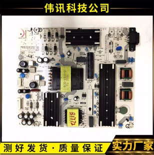 原装海信75A55A 75E3F电源板RSAG7.820.12059