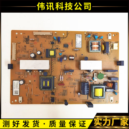 索尼电源板APS3071-884-864-11