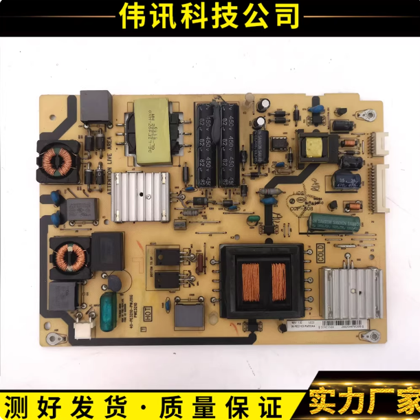TCL L32P11 L32E5200BE L32P21BD电源板40-PE3210-PWJ1XG/WI/K1XG