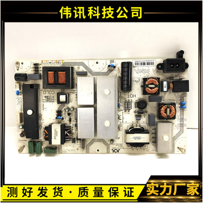 原装长虹55Q2EU电源板JCL75D-2SB