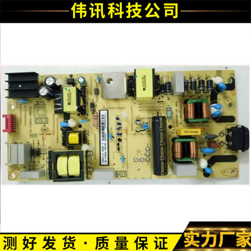 东芝50U3800C40-L14NH2-PWC1CG