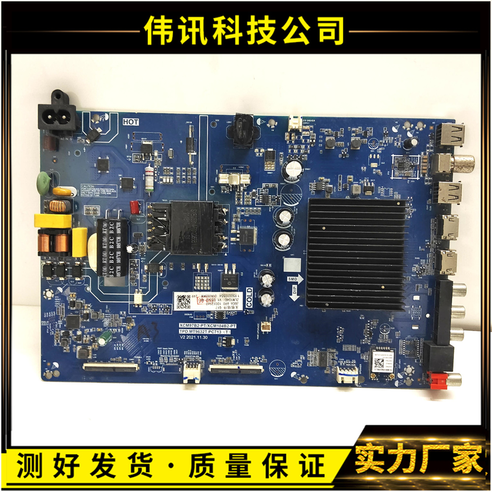 原55D4PS主板TPD.MT9632T.PC713