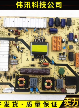原装创维37E700S 39E350D/E 39E5DHR电源板168P-P32ETU-05 -0140