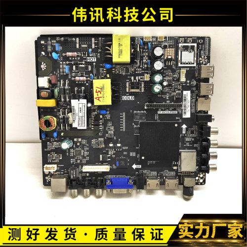 原装主板TP.HV310.PB801