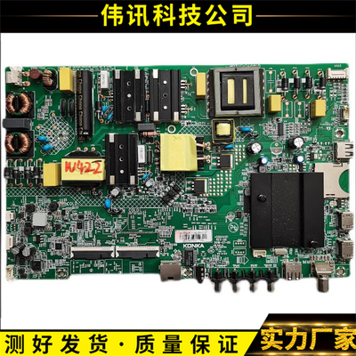 康佳55G6K主板35024151