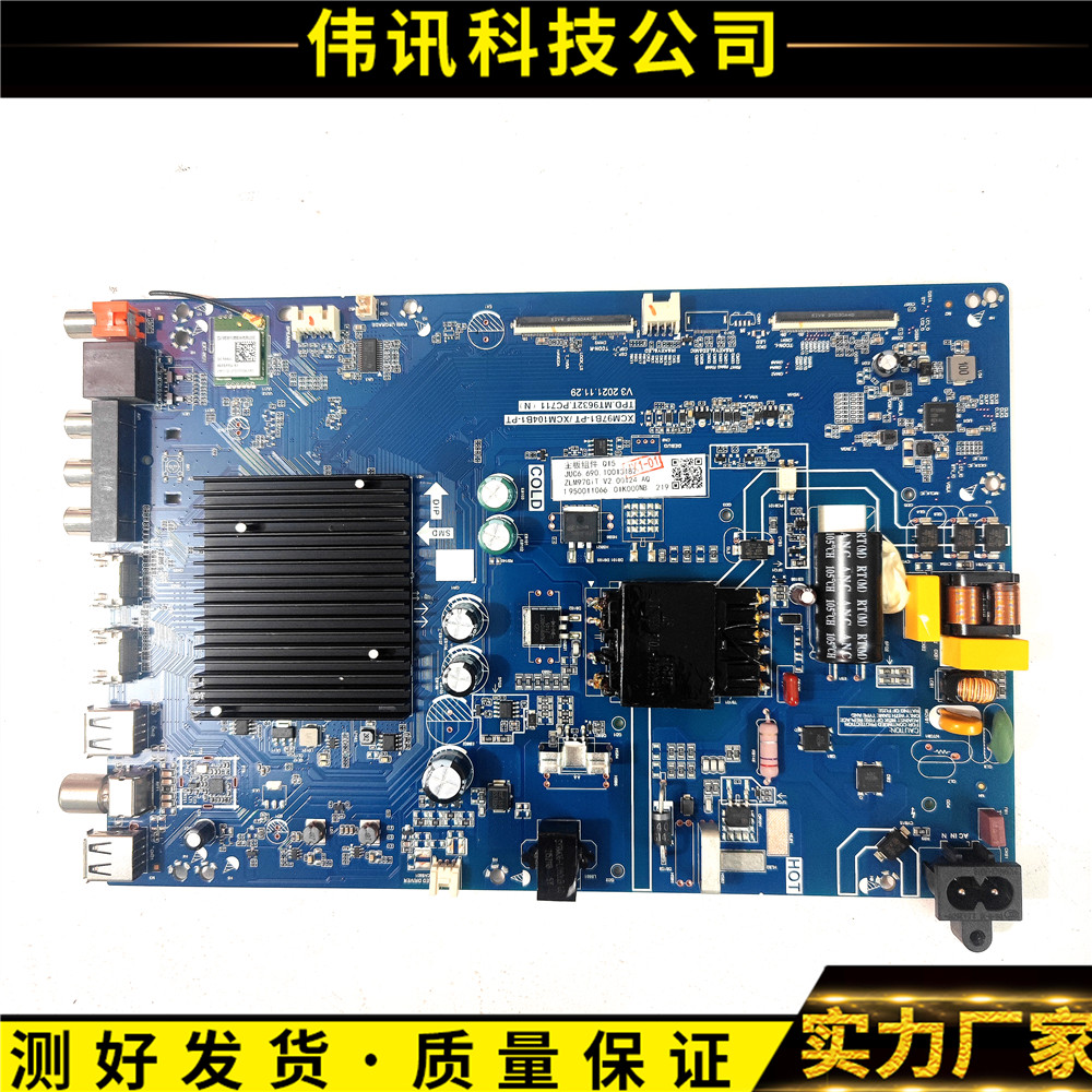 长虹55P6STPD.MT9632T.PC711