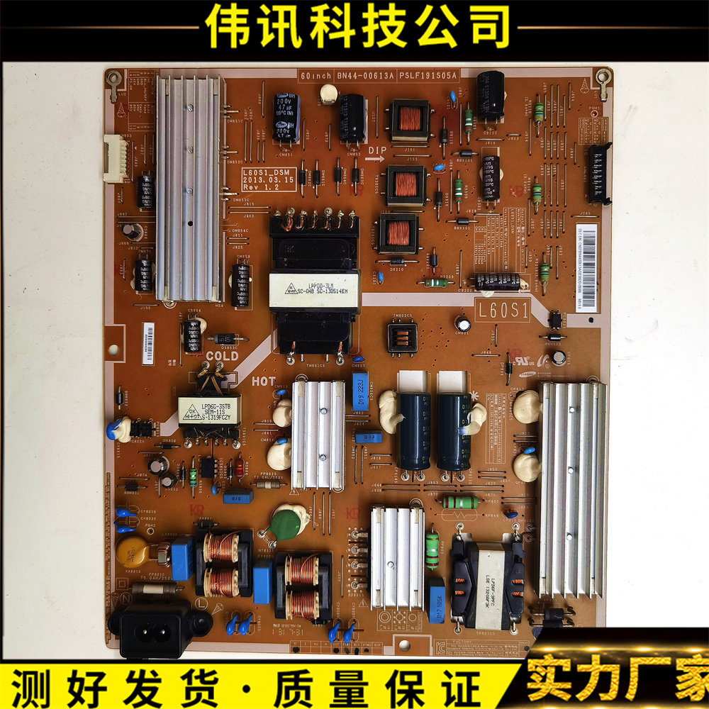三星UA60F6300AJ液晶电视电源板