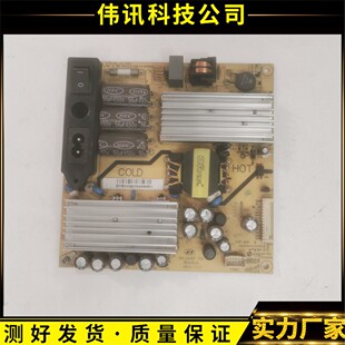 原装乐华LED32C550电源板SHL3230F-101 81-PWE032-PW1
