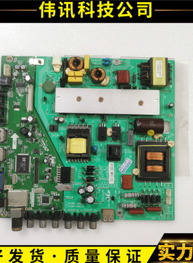 三洋48CE468D主板M182XT01.S02电源板AY128C屏HU480WU2-300
