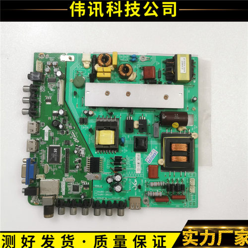 三洋48CE468D主板M182XT01.S02