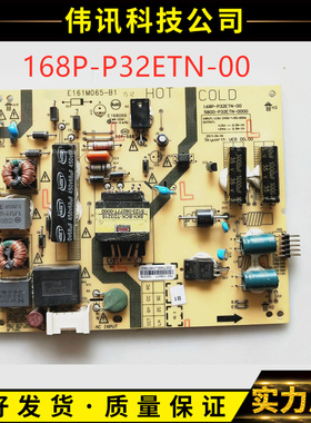 成色好创维32E360E/361W电源板5800-P32ETN-0000 168P-P32ETN-00