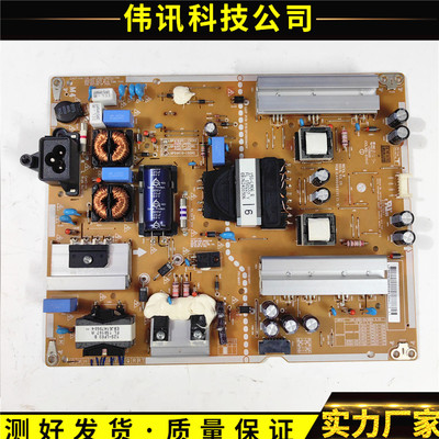 LG电源板EAX66203101LGP4760RI