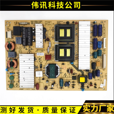 创维55E82/E750A168P-P55ELF-00