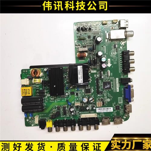 熊猫LE37K18主板TP.VST59.P83