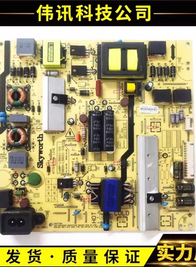 创维49E361 55E361S电源板168P-L5R011-03 5800-L5R011-0300/0310
