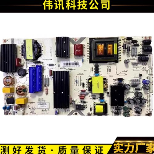 原装 看尚U65 电视 LEKE LKP-PL292 V1.2 LK-PL650103L 电源板