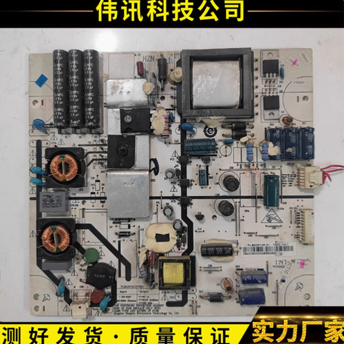 原装海尔H26E09 LE26Z300电源板PLS62W195.5 180C 094002620G现货