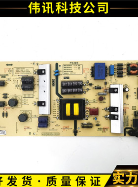 原装创维55F5 50F5 50G2A电源板5835-L5L01W-0000 168P-L5L01W-00