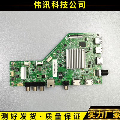 50PUF6013/6132/T3主板715G9225
