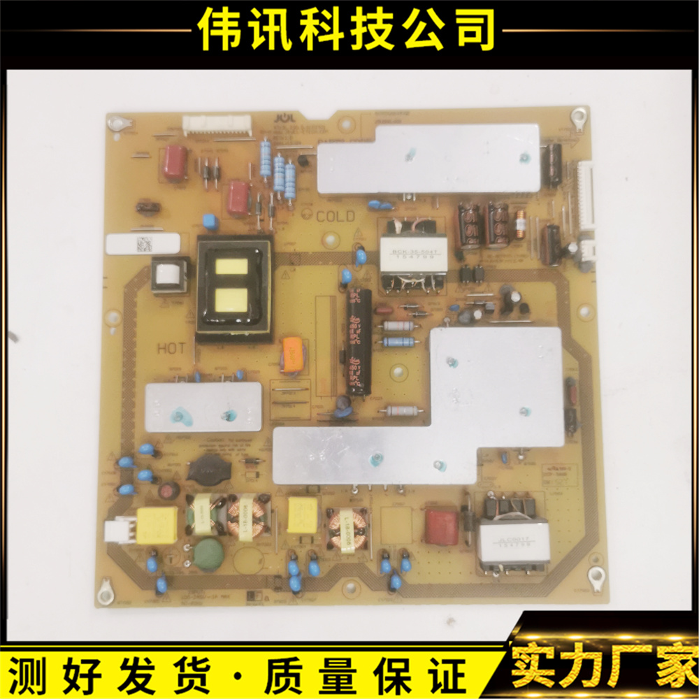 夏普电源板LCD-40LX440A