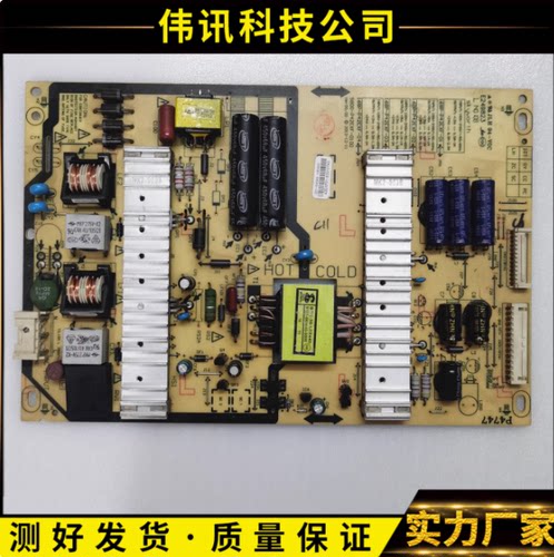 创维42E5DHR电5800-P42EXF-0100
