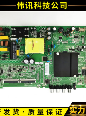 康佳LED43K1000A 40/43S2 K43/0 43S1 D43A主板35023310 35024372