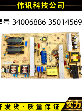 康佳LC42FS81DC/DS60C电源板34006886/35014569/KIP+L180I14C1-01