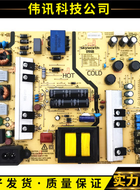原装创维55V9E 55N2 55G6电源板5800-L5L01F-0010 168P-L5L01F-00
