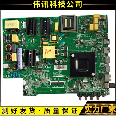 LED55K2000主板35024926康佳LED5