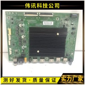 原装康佳 65E9S液晶电视主板35026459屏72004386YT 4386YT
