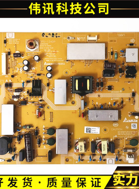 原装小米L47M1-AA液晶电视电源板DPS-134DP 2950320702测试好