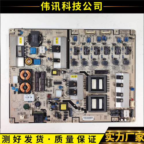 海信LED40T28GP电源板HPLD469A