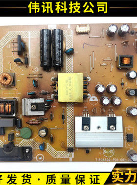 原装NEC VE3217XM电源板715G6592-P01-001-001R现货测好发