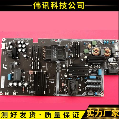 L504FCNN电源板715G8665