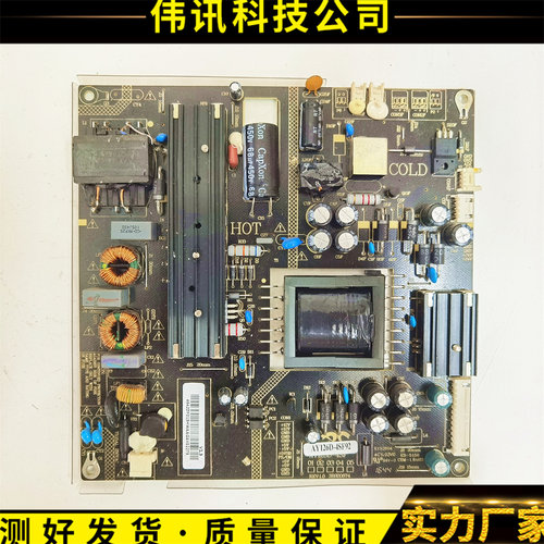 超能电源板AY126D-4SF923BS006